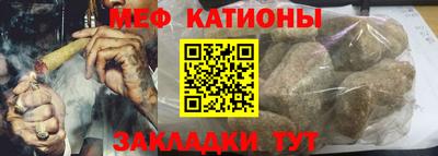 стаф Ипатово