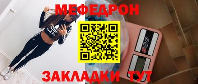 стаф Ипатово