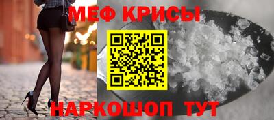 стаф Ипатово