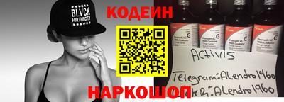 наркотики Ирбит