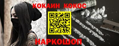 стаф Ипатово