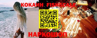 стаф Ипатово