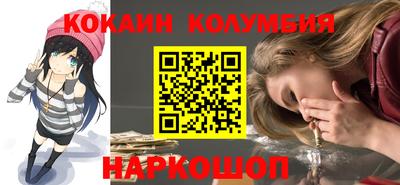 стаф Ипатово