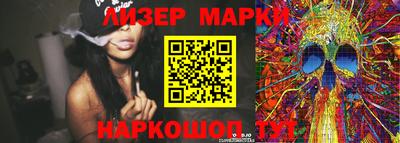 наркотики Ирбит
