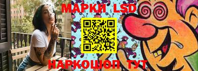 стаф Ипатово