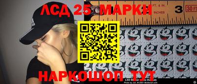 наркотики Ирбит