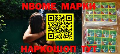 наркотики Ирбит