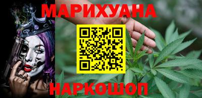 стаф Ипатово