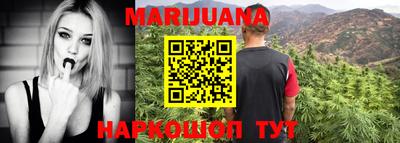 стаф Ипатово