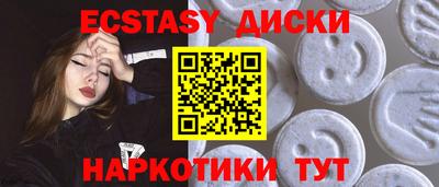 наркотики Ирбит
