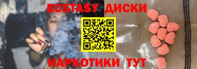стаф Ипатово