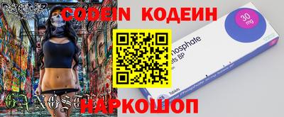 стаф Ипатово