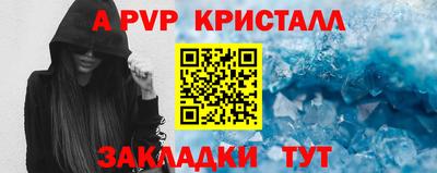 стаф Ипатово