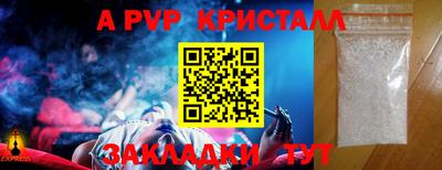 стаф Ипатово