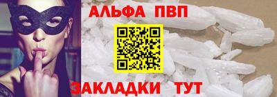 стаф Ипатово