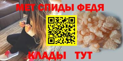стаф Ипатово