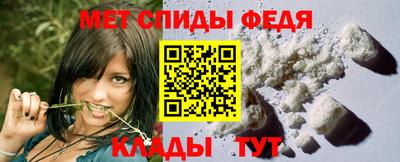 стаф Ипатово