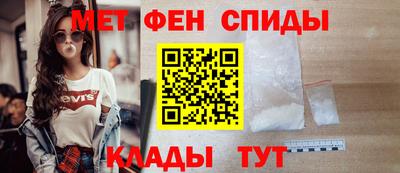 стаф Ипатово