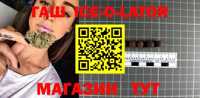 гашиш Изобильный