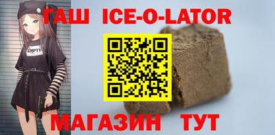 гашиш Изобильный