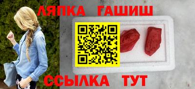 гашиш Изобильный