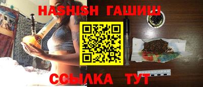 гашиш Изобильный