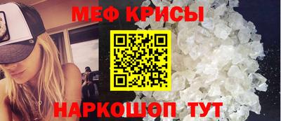 стаф Ипатово