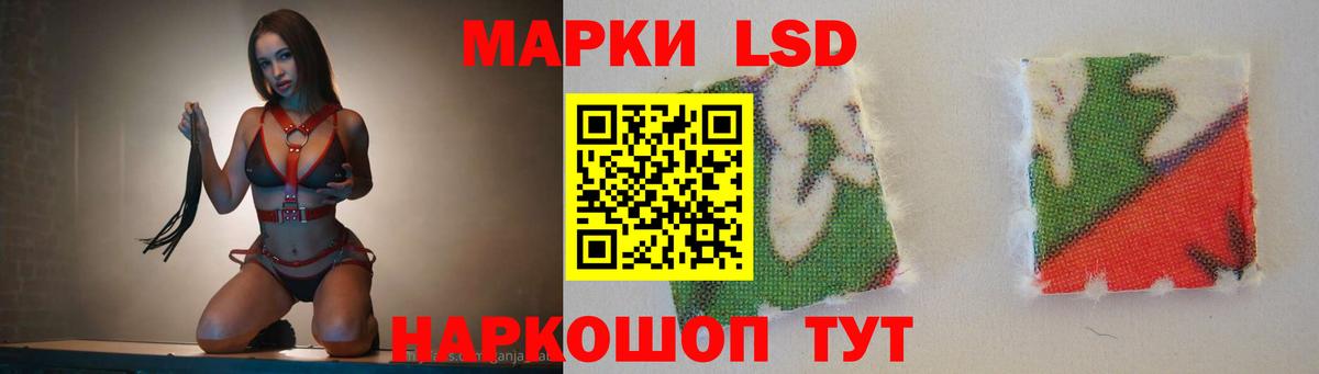 Краснокаменск  Лсд 25 экстази ecstasy  Вход с VPN 