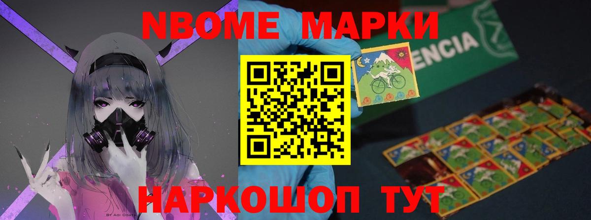 АМФЕТАМИН Краснокаменск
