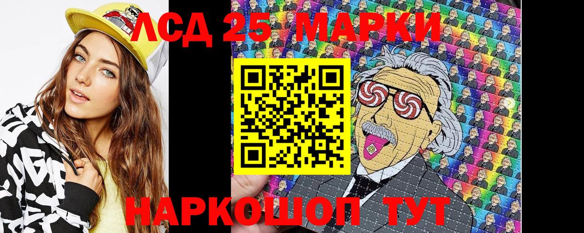 Краснокаменск  Марки NBOMe 1,8мг  Вход с VPN  Марки NBOMe 1,8мг 
