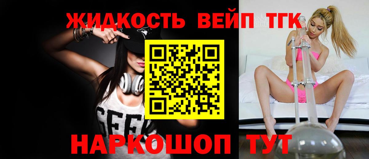 Альфа ПВП СК кристаллы  Краснокаменск  Cocaine  Меф МЯУ МЯУ  Codein  Вход с VPN  NBOMe  Гашиш  Мефедрон   Каннабис 