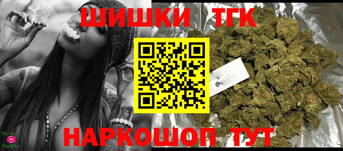 Краснокаменск  Конопля SATIVA & INDICA  Канабис VHQ  Вход с VPN  Конопля сатива 